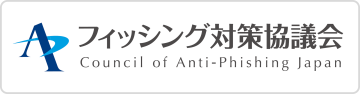 antiphishing banner